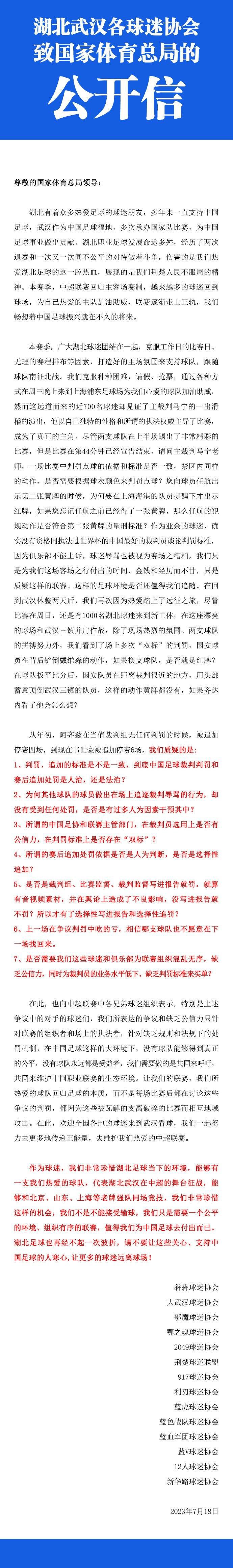 每次他为我们上场都表现得很好，所以他在场上真的很有影响力。